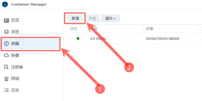图片[2]-usememos使用MINIO作为对象存储-学霸博客