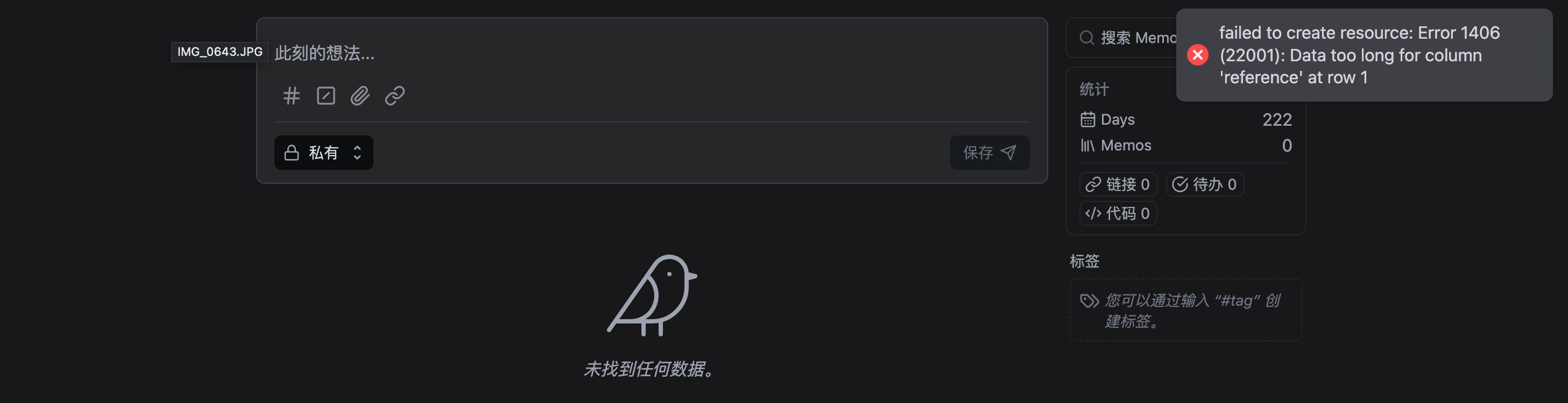 图片[15]-usememos使用MINIO作为对象存储-学霸博客
