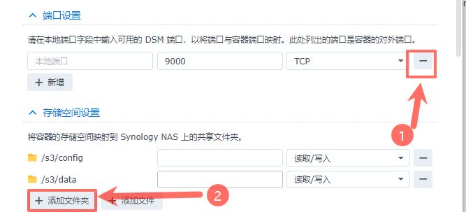 图片[4]-usememos使用MINIO作为对象存储-学霸博客