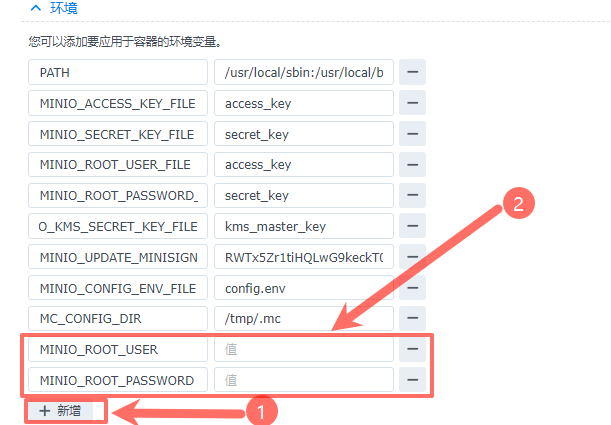 图片[5]-usememos使用MINIO作为对象存储-学霸博客
