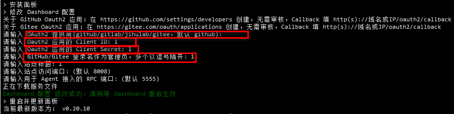 图片[3]-哪吒面板中使用自定义OIDC实现OAuth 2.0登录-学霸博客