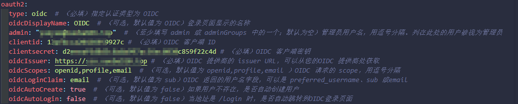 图片[7]-哪吒面板中使用自定义OIDC实现OAuth 2.0登录-学霸博客